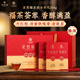 Huaxiangyuan Jin Junmei + Dahongpao + Anxi Tieguanyin Yancha Schwarzer Tee Spezial Tee 264G Geschenkbox Geschenk