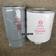 丽田FS1216 FF5236凯普特锐铃D28发动水分离器柴滤 配套FS12161个