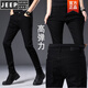 Jeep Spirit Jeans negros de alta gama Hands Black Jeans Slim and Elastic Autumn and Winter Style Versátiles nuevos pantalones para hombres más terciopelo engrosado 1049 Tamaño gris = [Circunción de cintura 2 pies 1]
