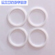 PTFE polytetrafluoroethylene pad cylinder seal ring PTFE pad auxiliary pad 45*36*1 point 55 pieces