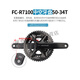 OKIVICOSHIMANO禧玛诺R7170Di2电子变速套R7120公路车2*12速油压碟刹105 AR7120【机械变速】大套(散热来