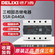 Delixi 100a three-phase solid-state 380v relay DC control AC non-contact contactor ssr-da40A DC control AC (60)A