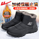 Warrior Cotton Shoes Men's Winter Velvet Thickened Snow Boots Men's Middle-aged and Elderly Warm Shoes Martin Boots Atmospheric Black 41