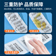 NVV三防热敏标签打印纸70x20mm 1000张/卷*3卷 电子面单快递物流服装吊牌商品价格条码纸SFRM-7020-3