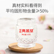 正典燕窝 冰糖即食燕窝 孕妇老人滋补品 礼品【佟丽娅推荐】 50%浓度45g*6瓶 礼盒装