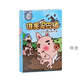 翰鸥斐纸盒系列桌游子互动玩具狼人杀 疯狂动物园聚会游戏卡牌 9168-悟空醒醒吧