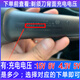 安藤熙适配飞利浦剃须刀充电器series5000S3000S2000S1000男士电动刮胡冲电线通用HQ8505S4000PT725S7000 充电电压【4.3V】通用【质保3年】