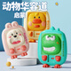 Yunya cartoon 3D animal Huarongdao children's early education enlightenment sliding puzzle board logic space training nine-grid toys three-dimensional animal Huarongdao (cute duck)