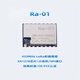 Mu Xintai SX1278 LoRa wireless radio frequency data transmission module SPI interface 433MHz antenna Ra-01 module does not include antenna (2 pieces)