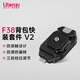 Ulanzi Youbasket F38 Backpack Quick Release Kit V2 Quick Release Quick Release Kit Backpack Shoulder Strap Quick Release Plate Camera Stabilizer Base Slide Rail Camera Bracket