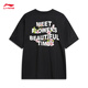 
Li Ning short-sleeved T-shirt for men and women, soft and skin-friendly trendy casual and versatile loose round neck outdoor sports top [cool/anti-bacterial] Herbal tea black 687-3 XL