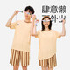 NetEase carefully selects Modal zero-pressure breathable and comfortable home wear pullover couple set pajamas with contrasting color design and can be worn outside Brown Stripes (Female) XL