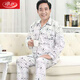 Langsha Papá de mediana edad y ancianos Pajamas Pajamas Men's Spring and Autumn Pure Algodón de manga larga Summer Summer Summer Summer Ropa para el hogar CCPD-9901 Modelo 2XL (150-170Jin [Jin equivale a 0.5 kg])