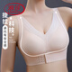 浪莎（LangSha）无痕调整型内衣女薄款大胸显小防下垂上托文胸外扩收副乳胸罩 香槟色 M (80-100斤) 75BCD