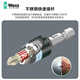 Wera 889/4/1 K universal fast batch joint rod fast detachment adapter joint rod 3888/4/1 stainless steel joint rod 05073616001