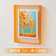 PIN TURAPintura Marco de fotos acrílico Pantalla Xiaoxian Marco de fotos digital a juego Álbum de fotos electrónico Marco de fotos externo Ámbar Naranja Adaptador de 10,1 pulgadas