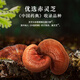 Lei Yunshang [Officially direct sale] 90 capsules of broken wall Ganoderma lucidum spore powder/bottle Red Ganoderma lucidum, actual payment of 200 units SF Express 1 bottle 31.5g