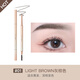 Orange Triangular Eyebrow Pencil is waterproof and sweat-proof, long-lasting and does not fade, natural wild eyebrow eyebrow cream, smooth and non-clumping Christmas gift Triangular Eyebrow Pen #01 Gray Brown