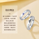 China Gold Everlasting Oath Diamond Ring Couple Ring Women's Silver Diamond Ring Girl Birthday Gift Girlfriend Wedding Anniversary Silver Diamond Pair Ring Everlasting Oath Jingsuda