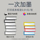 兄弟原装墨水60BK5009CMY墨水适用T226 425W 725DW 426W 720DW 国产通用 原装BT5009M 品红色墨水（约打印5000页）