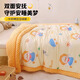 Red Dragonfly Children's Quilt Autumn and Winter Beanie Quilt Winter Universal Spring and Autumn Quilt Thickened Winter Kindergarten Boarding Special Outing Duck Antibacterial Warmth Machine Washable No Clumping 100*120cm2Jin Jin equals 0.5kg Winter Quilt