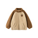 Papa crawling winter children's coat raglan sleeves for boys and girls plus velvet warm stand-up collar top, fashionable and cute, coffee brown 90 cm