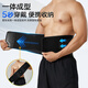 Li Ning protective belt sports fitness lumbar disc herniation psoas muscle strain men and women sedentary running basketball deadlift waistband