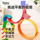 Childhood Infinite Rainbow Building Blocks Puzzle Assembling Toys Large Grain Intellectual Development Enlightenment Birthday Gift for Baby Aged 3 to 6