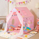 
Samba baby children's tent indoor princess room game house baby home small house girl castle house play house toy gift
