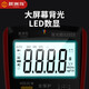 Chenzhou Island 9205S Digital Multimeter Elektriker Spezialmeter intelligent Anti-Brand mit Hintergrundbeleuchtung Aktuelle Messung Hochvorprämische Instrumente Hintergrundbeleuchtung Instrumenten Hintergrundbeleuchtung