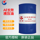 Great Wall AE long-lasting hydraulic oil VG 32/46/68 long-life lubricating oil VG No. 46 170kg/200L