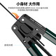 SK-LINK 皮线光缆开剥器 皮线剥皮钳 皮线光缆FTTH光纤入户开剥工具 可剥金属加强芯皮线光缆剥线钳