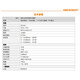 
Hikang MVL-KF1224/1624/2524/3524/5024M-25MP 25 million industrial lens 1. MVL-KF3524M-25MP 35mm