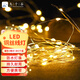 Jiuqiangu Light String Mini LED Copper Wire Filament Holiday Bouquet Decoration Starry Gypsophila Birthday Proposal Atmosphere Light 5 Pack 4763