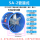 XMSJ九州普惠EG大功率轴流通风机220V强力工业厨房管道式换气扇380v 5A-4-0.66W-380V 风量6198