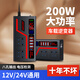 公牛适用车载汽车货车12V24V通用转220V电源插座转换器手机快充 【炫酷方壳】12v24v通用/点烟器 旗舰款氛围灯+数显+全协议+PD口