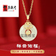 
Keying new Chinese necklace fashion brand Hetian jade girl S Xiangyun Fuqi flat buckle niche collarbone chain to send girlfriend P14098-15mm Xiangyun Fufu 45m jade 925 silver