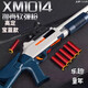 Юнья дробовик детский игрушечный пистолет с двойной стволом S686 Trolley Shell Shell Sholl Shotgun Soft Bullet Toys Подарок на день рождения