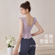 LULUUVTTOH Summer 2025 New Yoga Wear Vest Women's High-end Sports Premium Pilates Training Wear Top Fengxin Purple Vest L