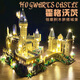 Senkedo compatible building blocks Hogwarts Castle Huge Harry Potter Adult Difficulty Assembly Toys Hogwarts 16886+light tools