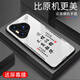 Zhen PEI convient au boîtier de téléphone mobile Huawei Pura70 Pura70pro Verre tempérée P70 Film de téléphone mobile entier Film Full-Clueproofroproof Ultra-Thin Huawei P70 Ultra Protection Case Ping Anxie [Quicks Sand Yellow G7170] Huawei Pura70 [film cadeau]