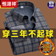Hengyuanxiang winter cotton plus velvet thickened warm shirt men's long-sleeved plaid real pocket large size pure cotton dad's shirt + velvet + thickness 9909 5XL recommendation 175-190Jin [Jin equals 0.5 kg]