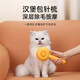 Huayuan Pet Tools (hoopet) cat comb comb brush cat hair comb special dog needle comb hair cleaning supplies pet cat hair removal artifact