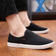 Changxiang Huili alter Peking -Stoffschuhe Herrenschuhe atmungsaktive Leinwandschuhe Herren lässige Schuhe weiche Sohle Arbeitsschuhe ein Fuß faule Schuhe c061 schwarz 40