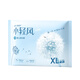 Wuyang (Fiverams) Xiaoqingfeng Baby Pulling Hosen XL Größe 2 Teile (12-17 kg) Ultra-dünne atmungsaktive Wachstumshope Nachtwindeln [Markendirekter Versorgung, sichere Qualität]