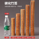 Hiturbo碳化竹签子摆摊整箱商用烧烤签炸串烤肠淀粉肠高温一次性竹签 量贩商用加粗加度碳化签(15斤装) 20厘米長+2.0毫米约9900支