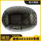 1098人好评适用春风极核AE4/AE4SE/AE8/AE8S坐桶垫电摩改装配 极核AE4/AE4 SE