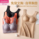 Chauffage en velours modal et gilet chaud pour les femmes avec des tampons mammaires sans porter de chemise de base de soutien-gorge pour l'automne et l'hiver à l'épreuve du froid Classic Classic Black XL 110-130Jin [Jin est égal à 0,5 kg]