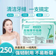 MDEHO麦德豪牙线棒超细清洁牙齿缝牙渍牙垢剔牙牙签一次性便携牙线盒装家庭装 薄荷味超细牙线6盒300支