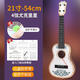 Zkhe Ukulele-Anfänger Männer und Frauen Studenten Kinderspielzeug Gitarre Universal Puzzle Hochwertige Musikgitarre 17-Zoll 21-Zoll-21-Zoll-Kaffee spielen Ukulele-Kaffee